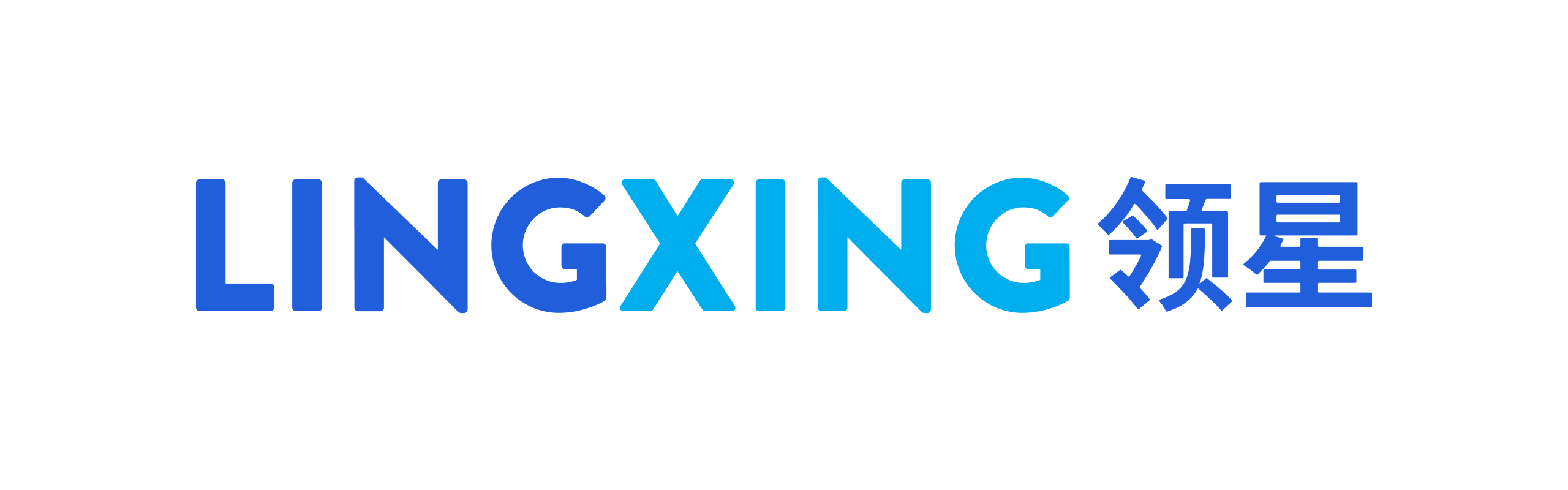 領(lǐng)星